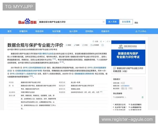 ag亚游直营平台的安全保障措施与用户隐私保护策略全面介绍