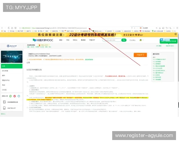 ag网站入口常见问题解答,帮助用户解决登录过程中遇到的各种问题